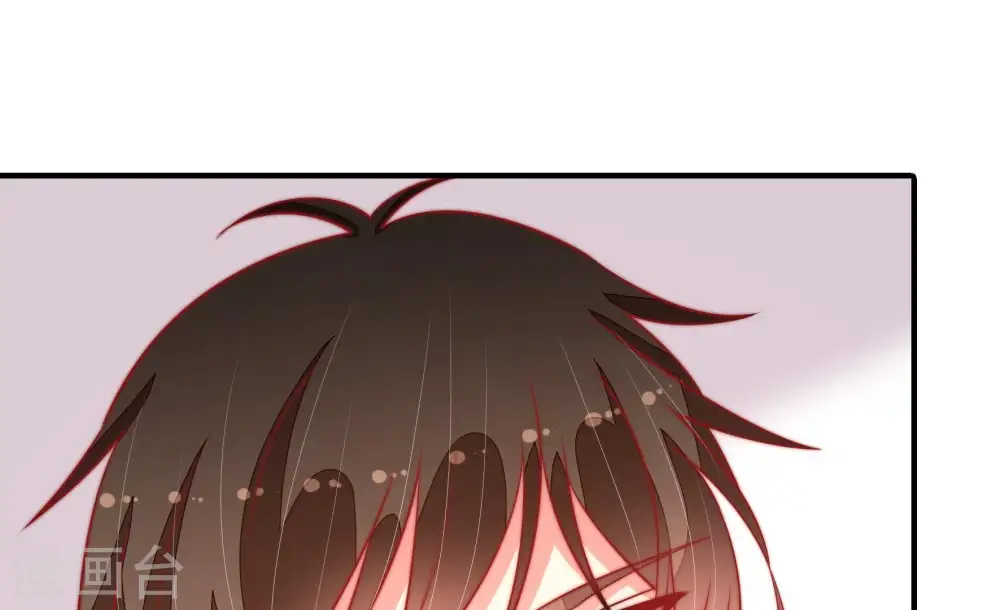 第98话 礼物 第76页