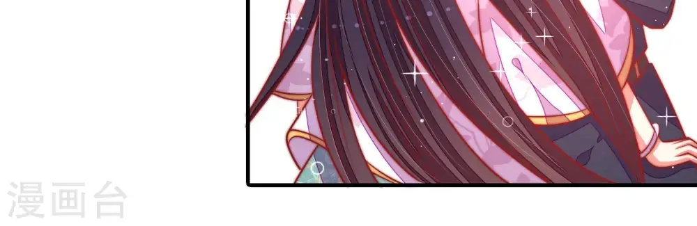第97话 纠结 第8页