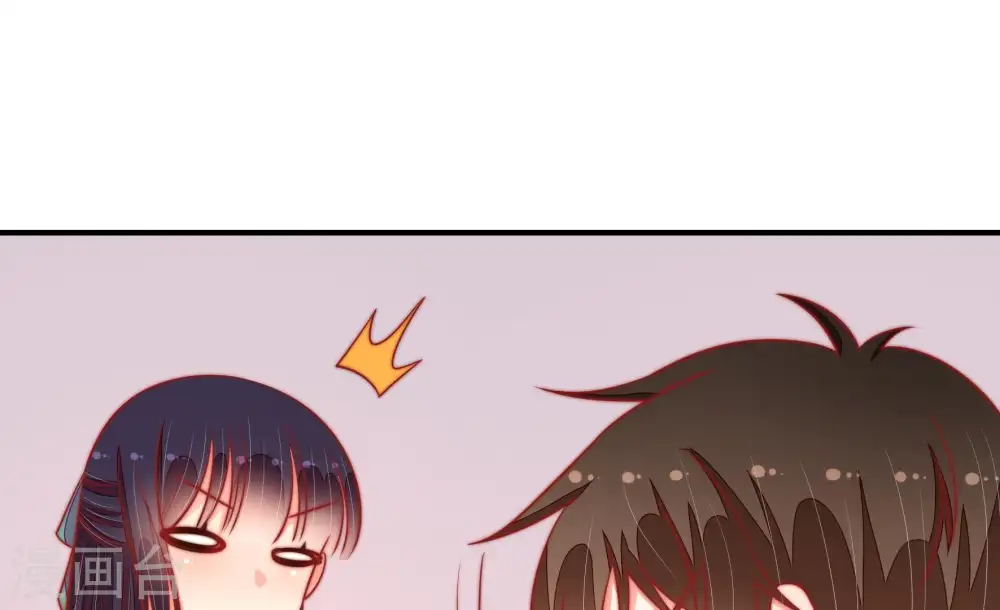 第97话 纠结 第20页