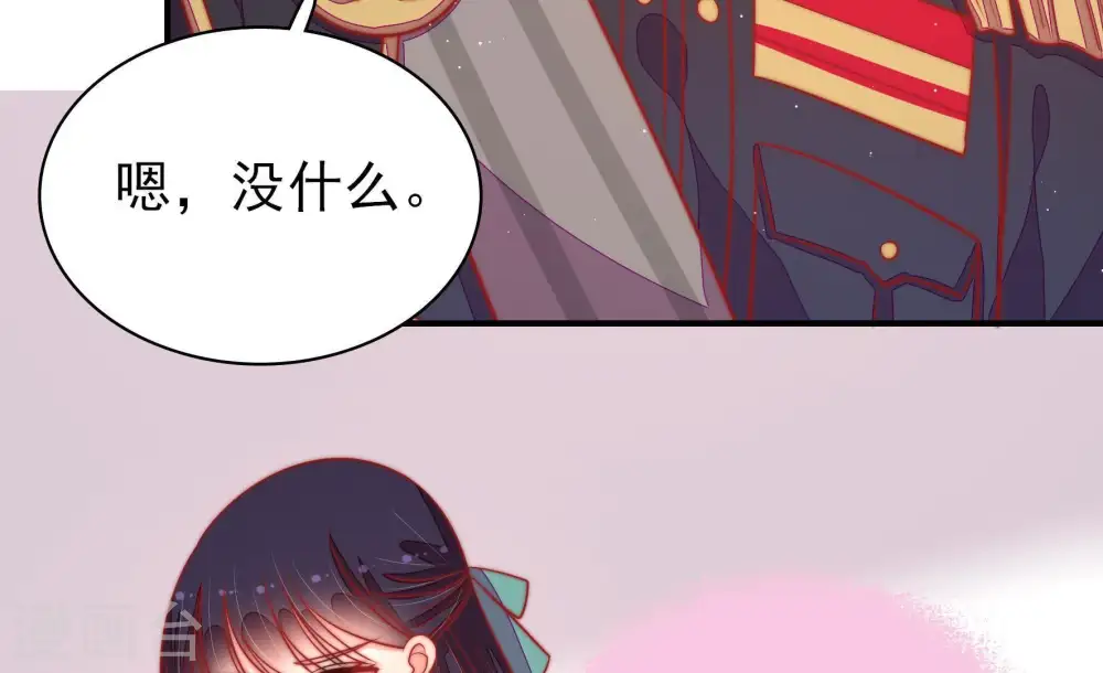 第97话 纠结 第37页