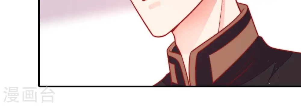 第97话 纠结 第59页