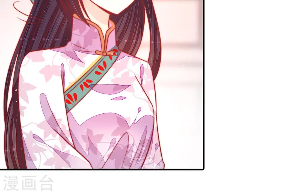 第97话 纠结 第72页