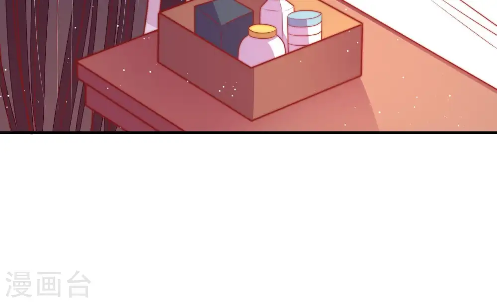 第97话 纠结 第75页