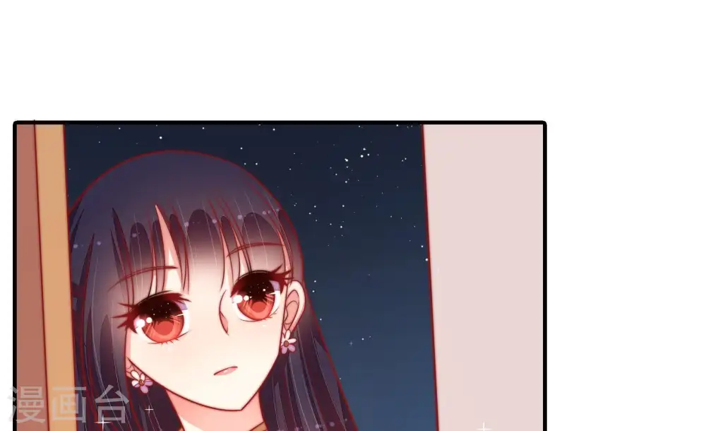 第96话 初吻 第52页