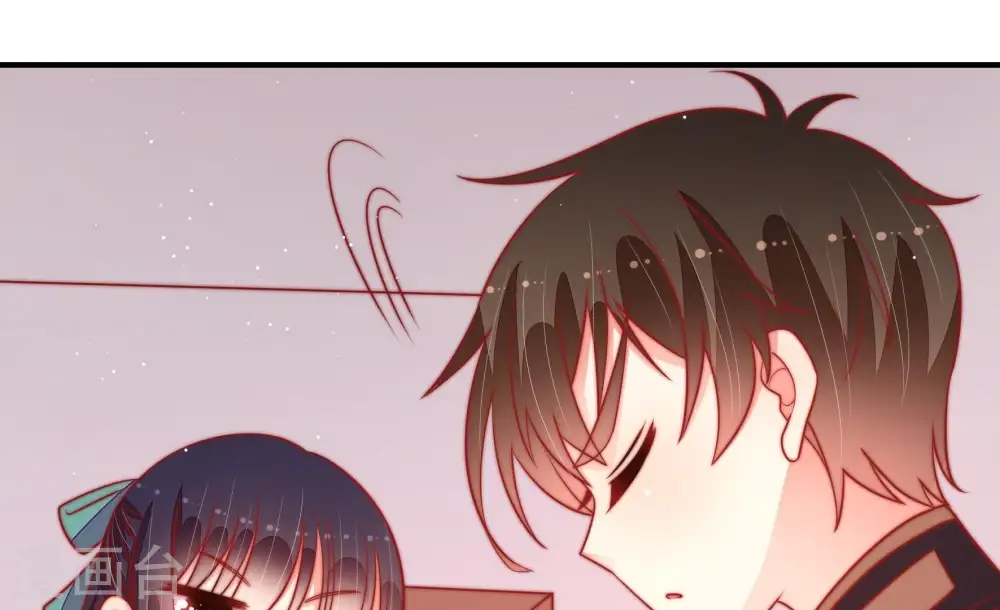 第96话 初吻 第57页