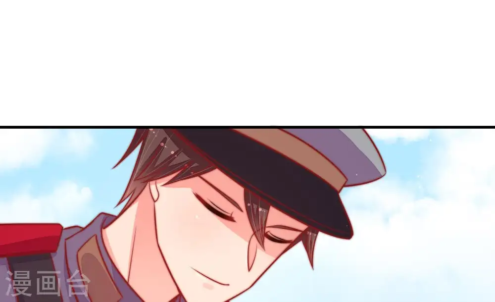 第95话 置气 第17页