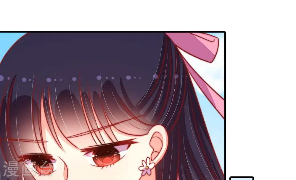 第95话 置气 第25页