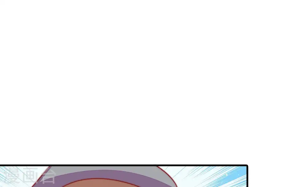 第95话 置气 第30页
