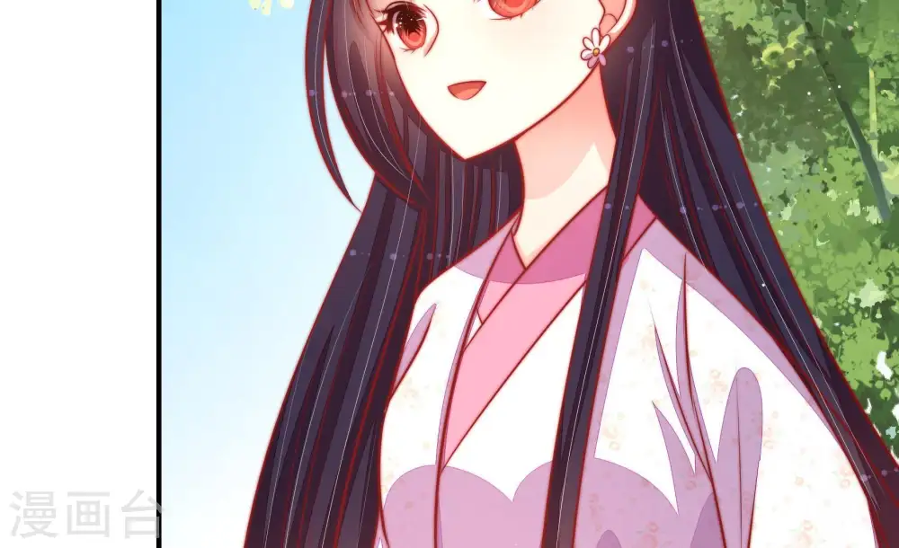 第95话 置气 第39页