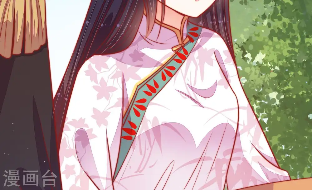 第95话 置气 第46页