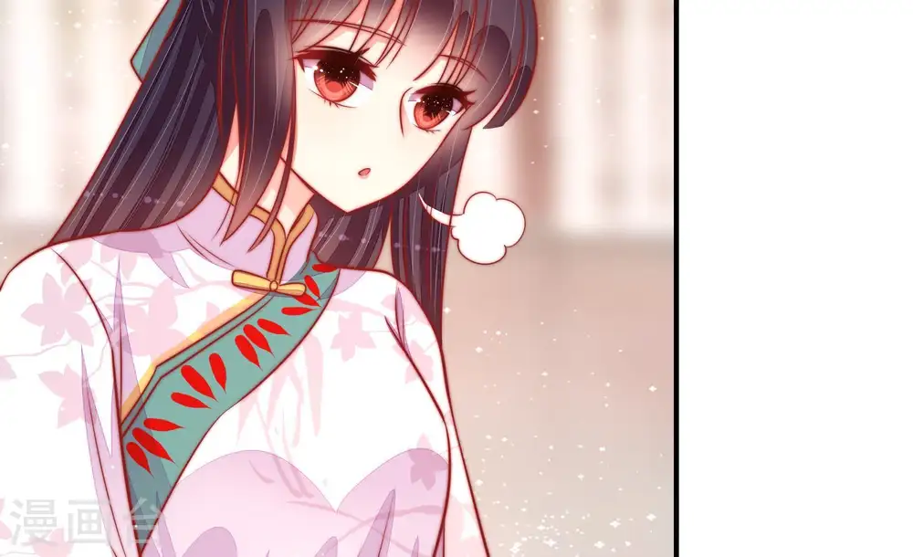 第95话 置气 第63页
