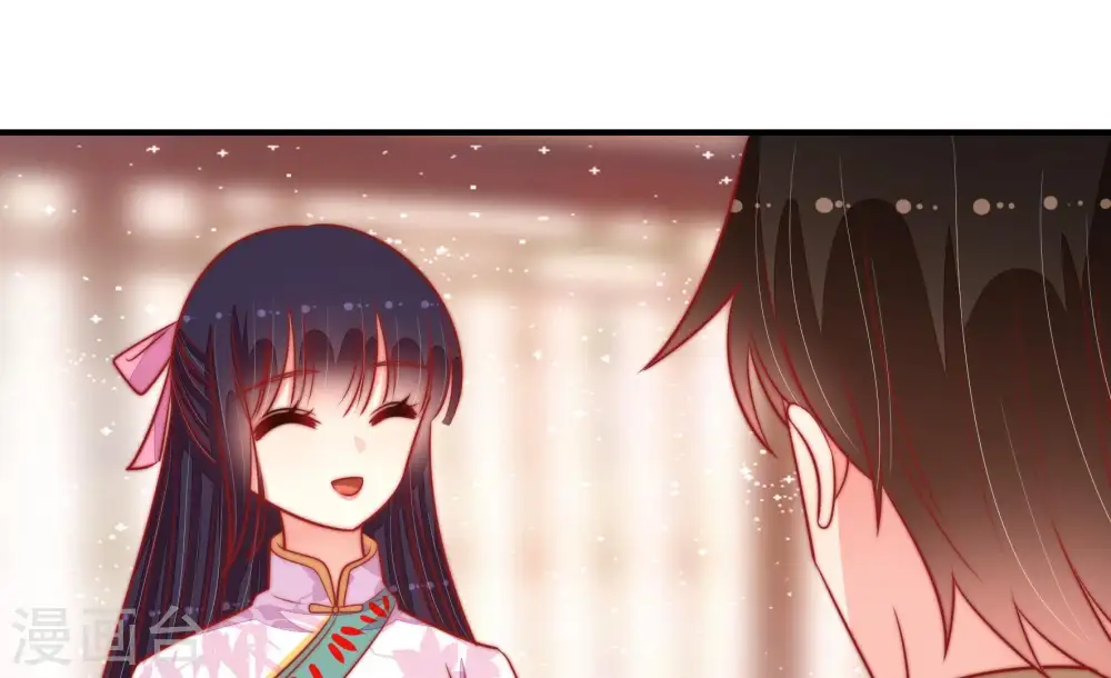 第95话 置气 第70页