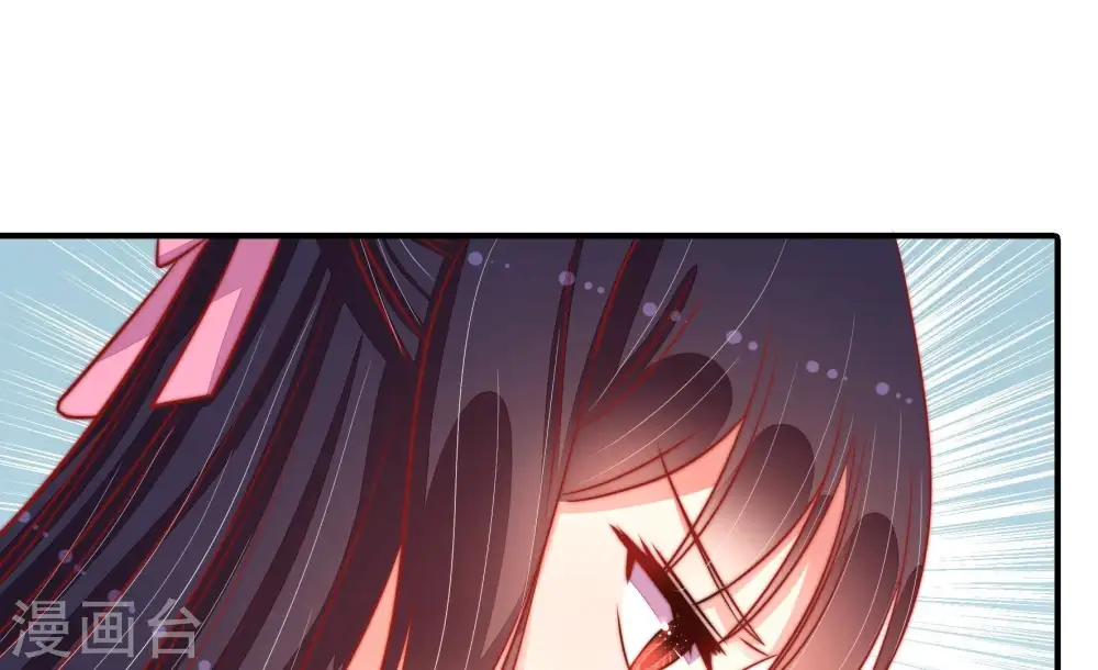 第94话 祈福 第20页