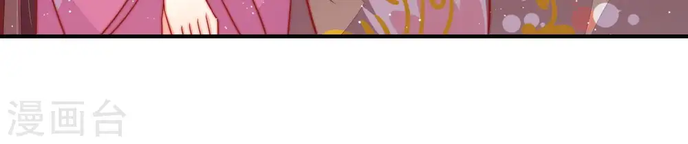第94话 祈福 第32页