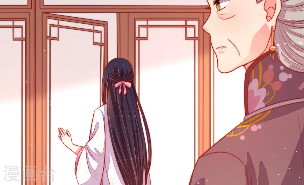 第94话 祈福 第37页
