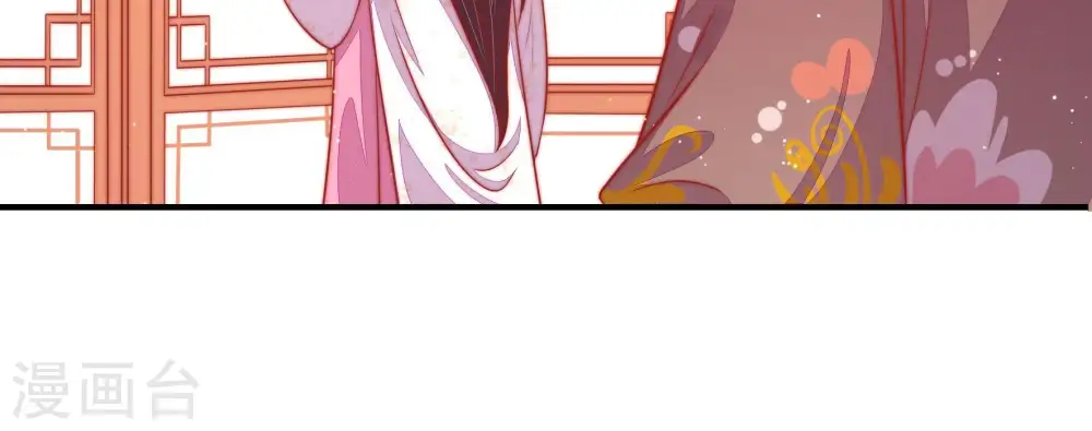 第94话 祈福 第38页