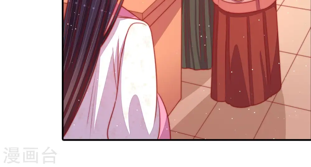 第94话 祈福 第53页