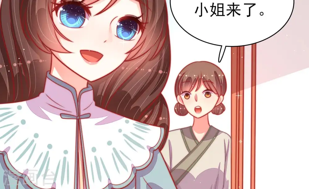 第94话 祈福 第55页
