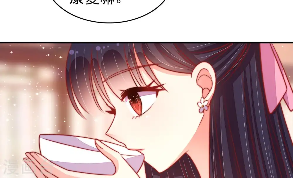 第94话 祈福 第67页