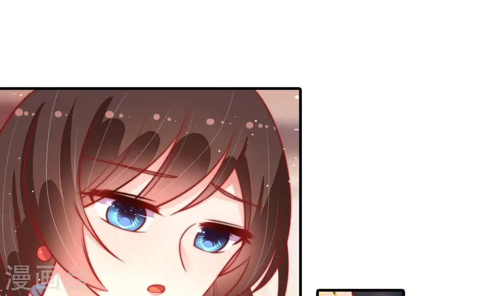 第94话 祈福 第75页