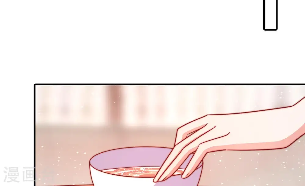 第94话 祈福 第78页