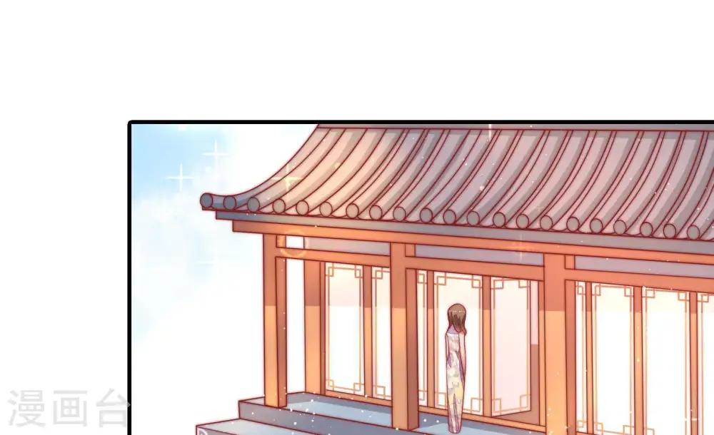 第93话 大雨将至 第6页