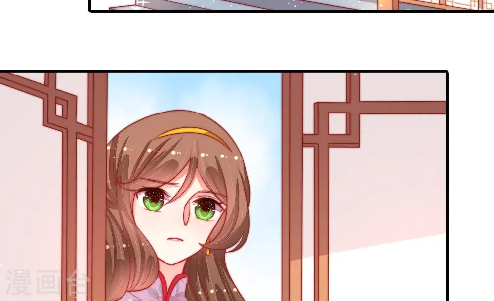 第93话 大雨将至 第7页