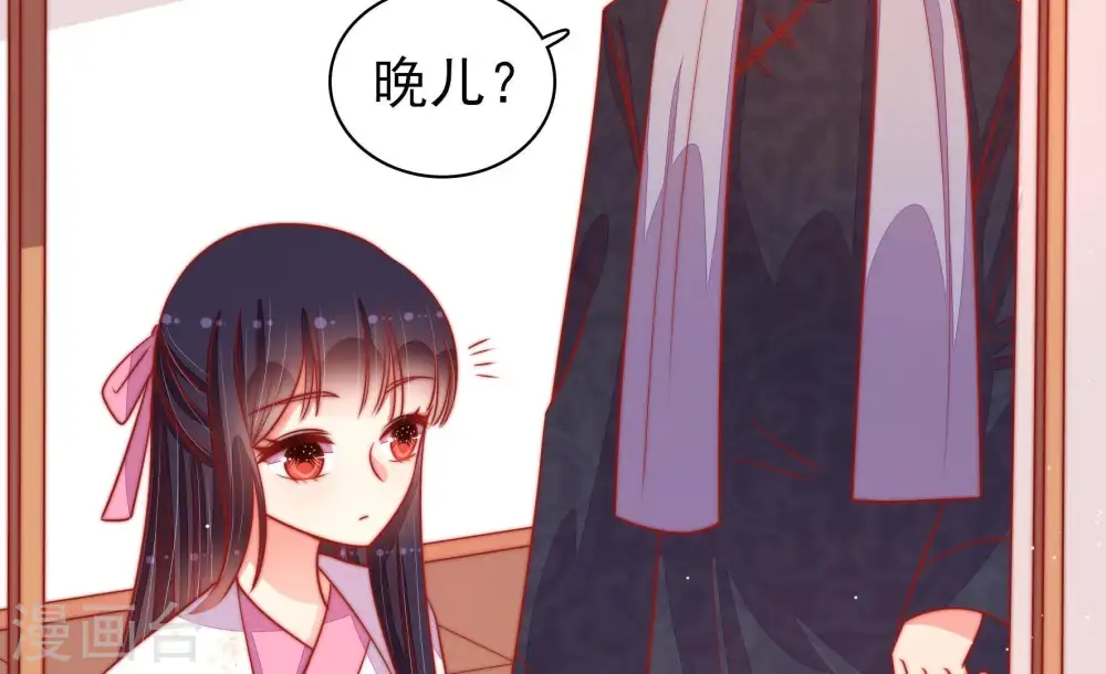 第93话 大雨将至 第23页