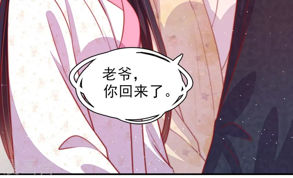第93话 大雨将至 第28页
