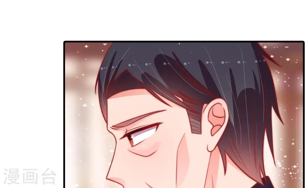 第93话 大雨将至 第29页