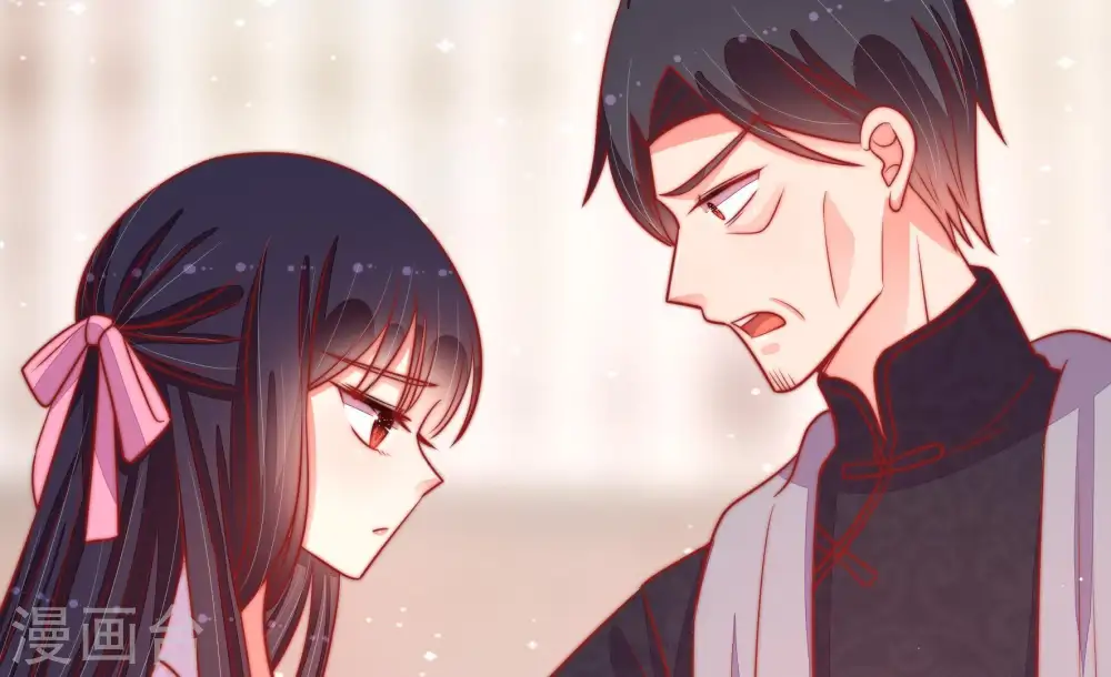 第93话 大雨将至 第49页