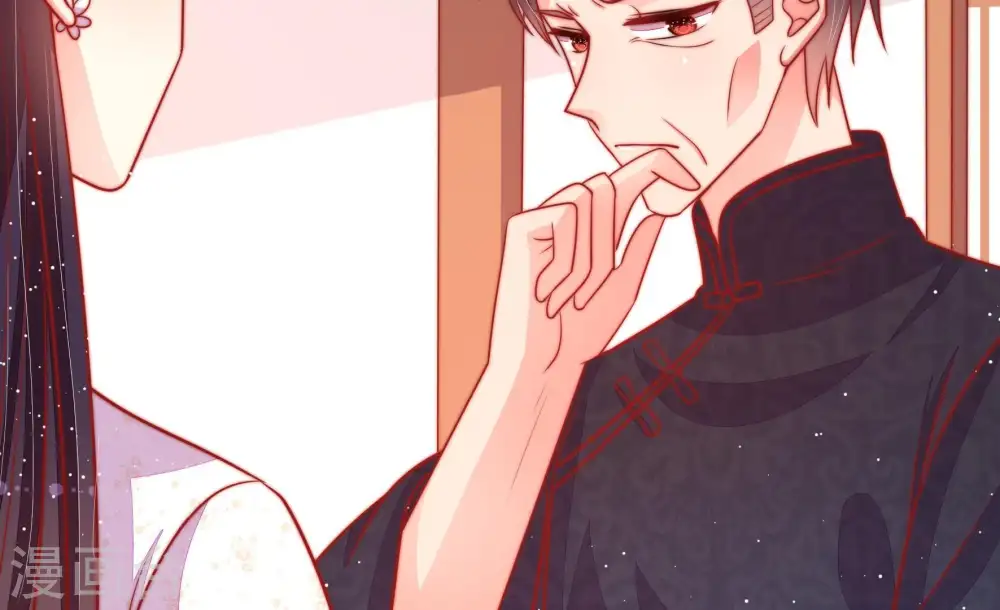 第93话 大雨将至 第54页