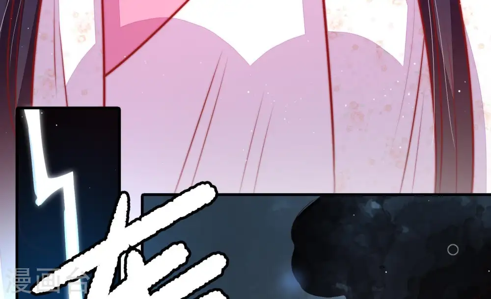 第93话 大雨将至 第73页