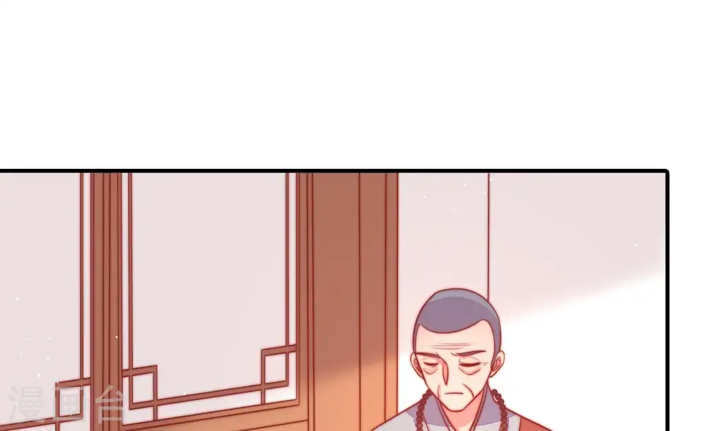 第93话 大雨将至 第77页