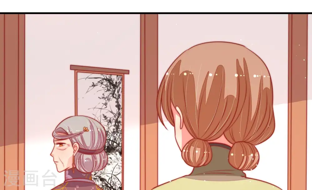 第93话 大雨将至 第80页