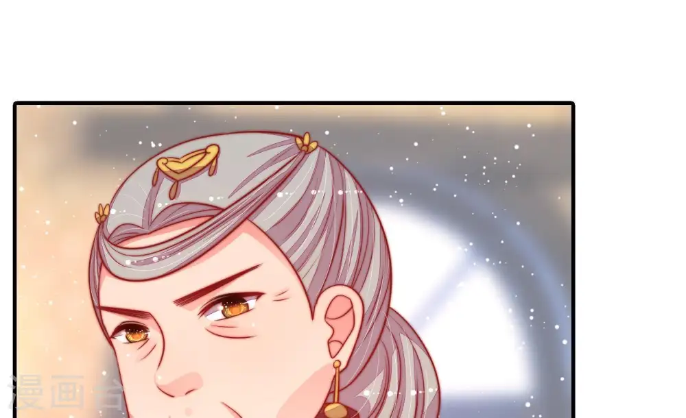第93话 大雨将至 第82页