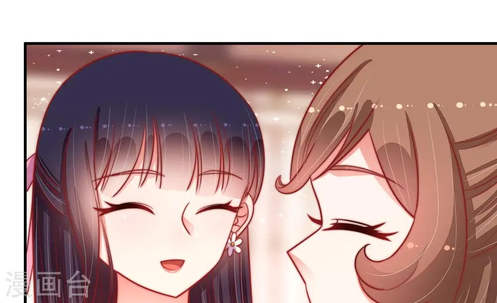 第92话 扶正 第15页