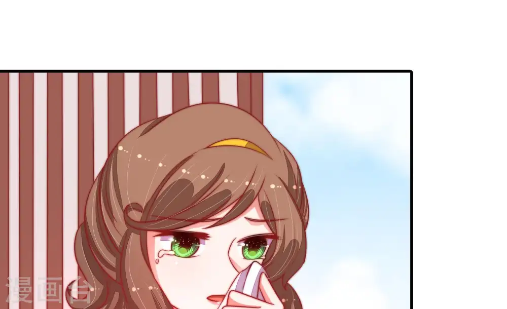 第92话 扶正 第20页