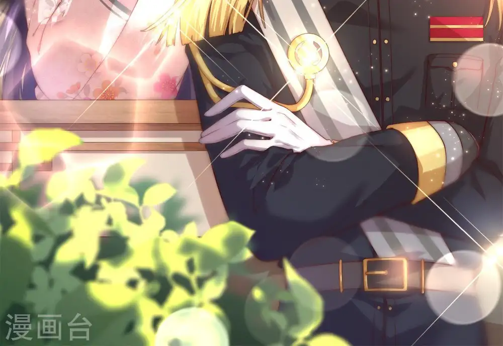 第91话 药丸 第2页