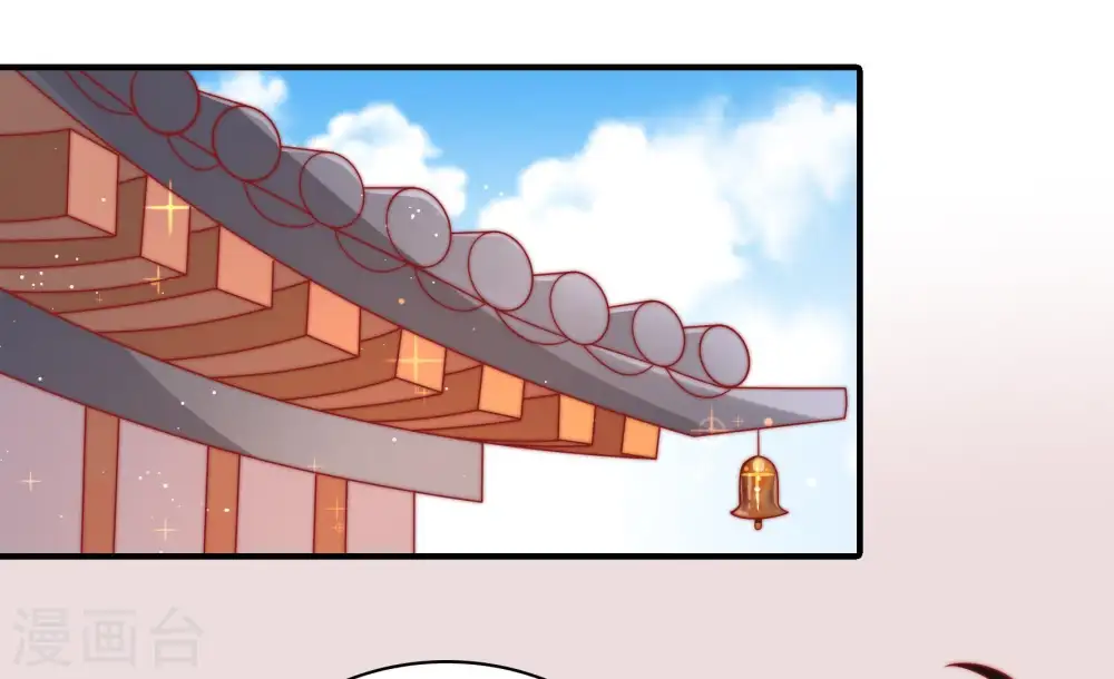 第91话 药丸 第6页