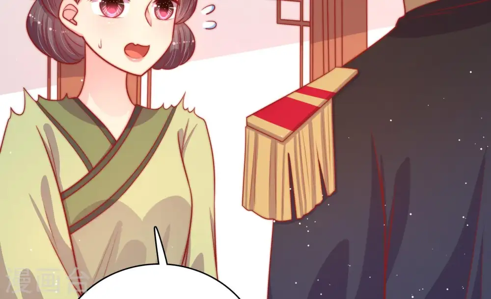 第91话 药丸 第8页