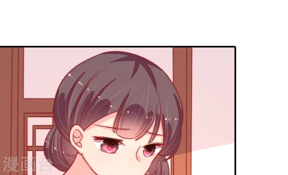 第91话 药丸 第12页