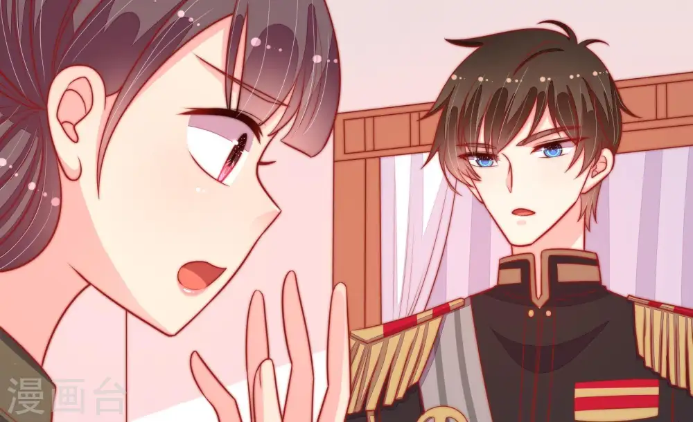 第91话 药丸 第15页