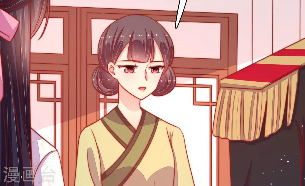 第91话 药丸 第19页