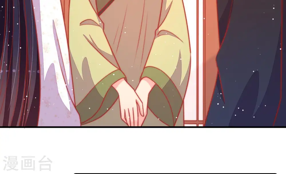 第91话 药丸 第20页