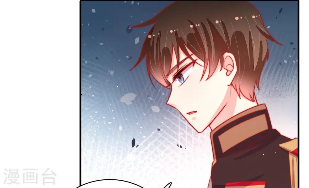 第91话 药丸 第21页
