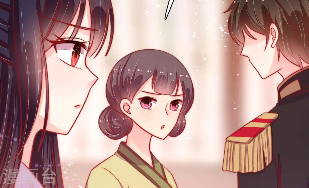 第91话 药丸 第25页