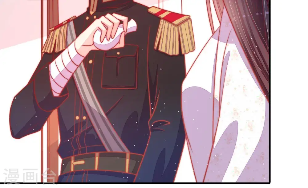 第91话 药丸 第29页