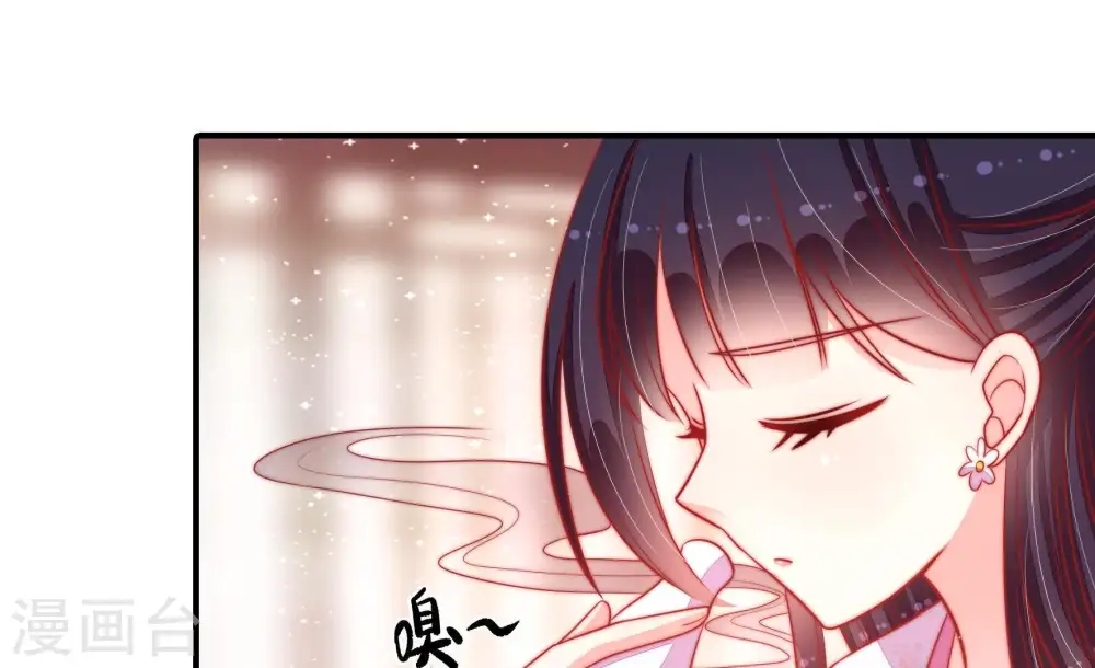 第91话 药丸 第30页