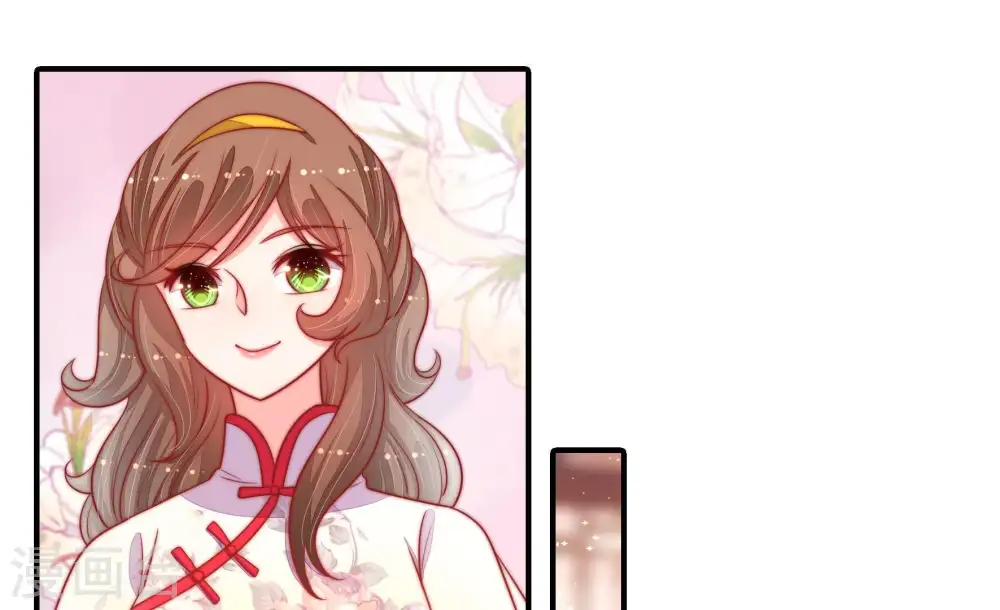 第91话 药丸 第32页